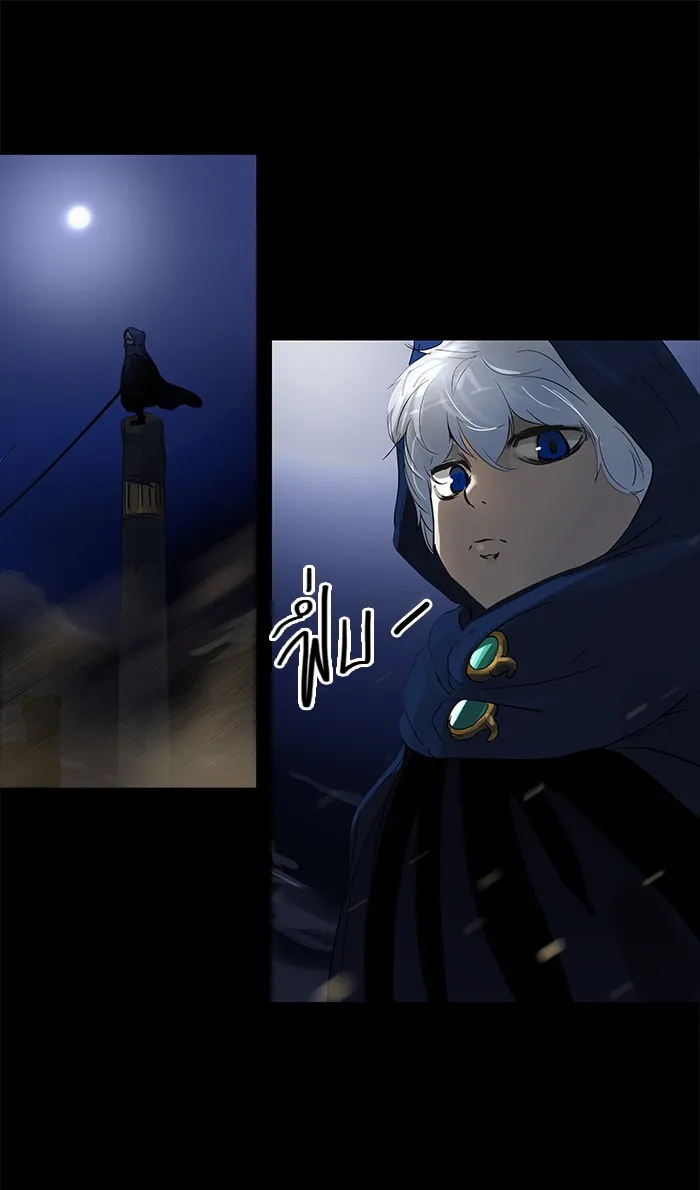 Tower of God ทาวเวอร์ออฟก๊อด หอคอยเทพเจ้า - หน้า 4