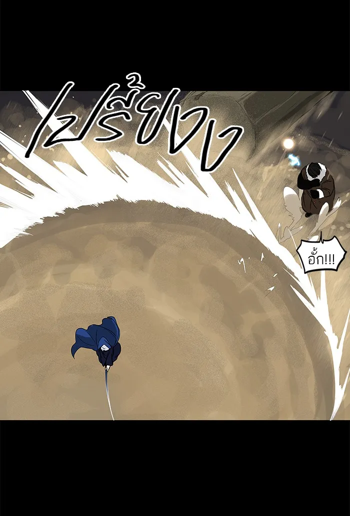 Tower of God ทาวเวอร์ออฟก๊อด หอคอยเทพเจ้า - หน้า 9