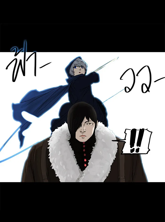 Tower of God ทาวเวอร์ออฟก๊อด หอคอยเทพเจ้า - หน้า 40