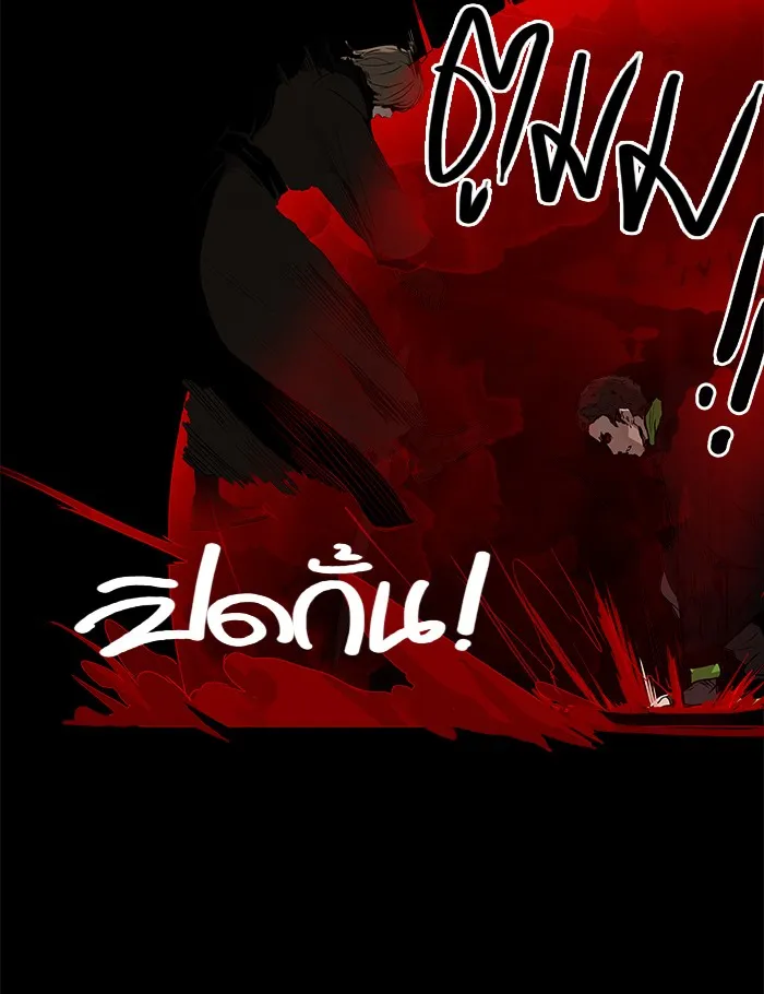 Tower of God ทาวเวอร์ออฟก๊อด หอคอยเทพเจ้า - หน้า 48