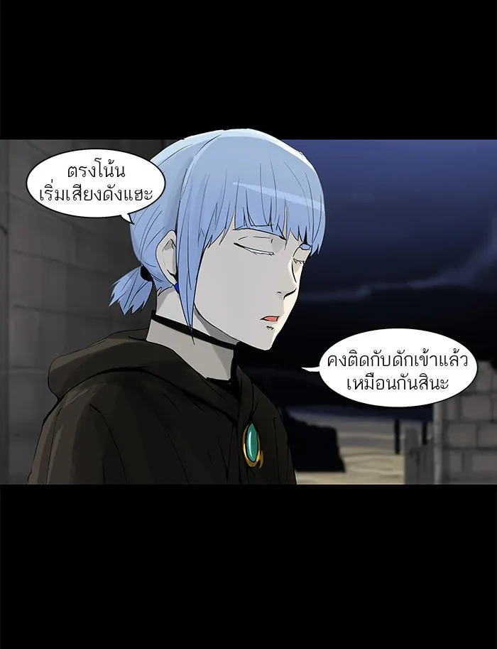 Tower of God ทาวเวอร์ออฟก๊อด หอคอยเทพเจ้า - หน้า 11