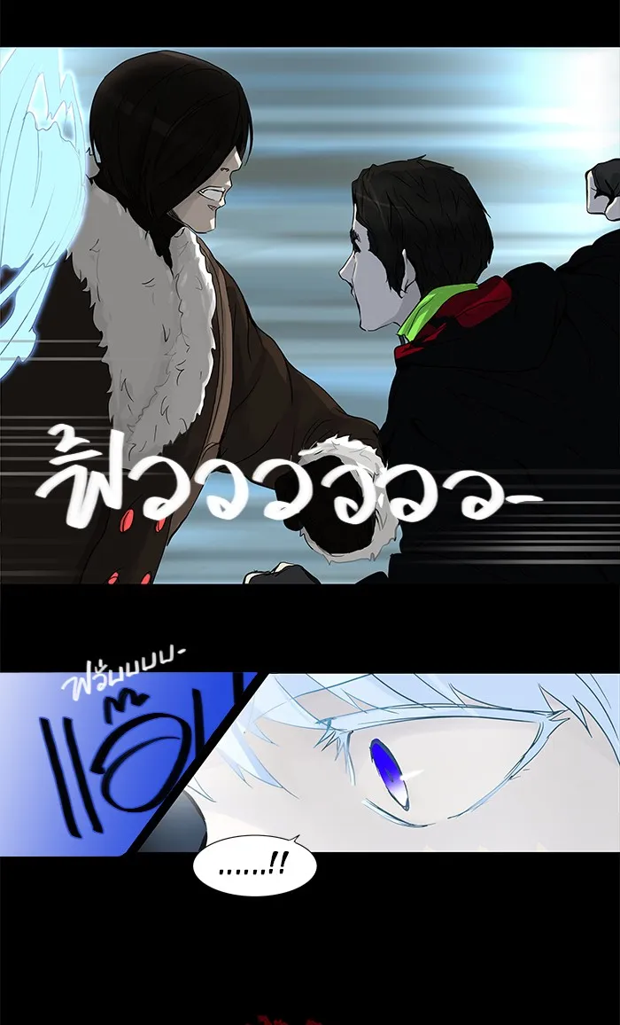 Tower of God ทาวเวอร์ออฟก๊อด หอคอยเทพเจ้า - หน้า 37