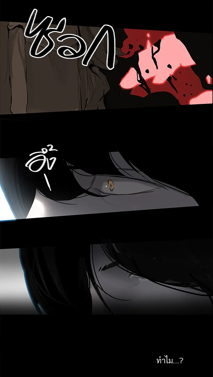 Tower of God ทาวเวอร์ออฟก๊อด หอคอยเทพเจ้า - หน้า 42