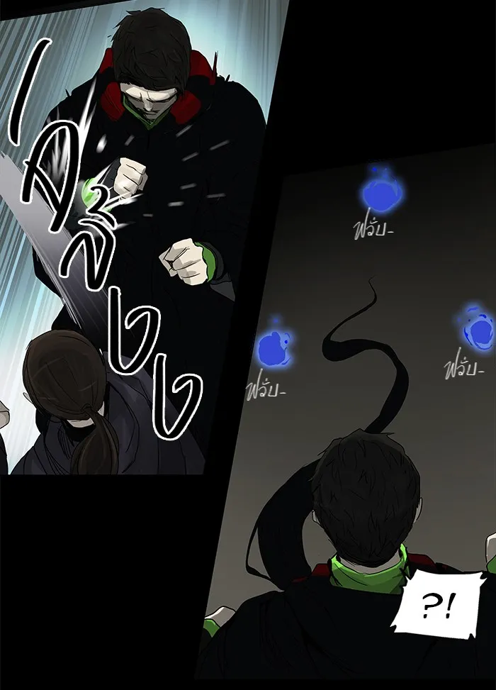 Tower of God ทาวเวอร์ออฟก๊อด หอคอยเทพเจ้า - หน้า 12