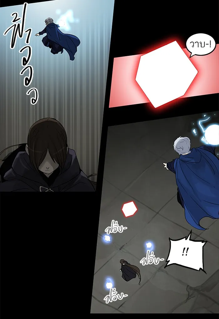 Tower of God ทาวเวอร์ออฟก๊อด หอคอยเทพเจ้า - หน้า 14