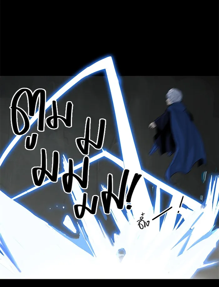 Tower of God ทาวเวอร์ออฟก๊อด หอคอยเทพเจ้า - หน้า 15