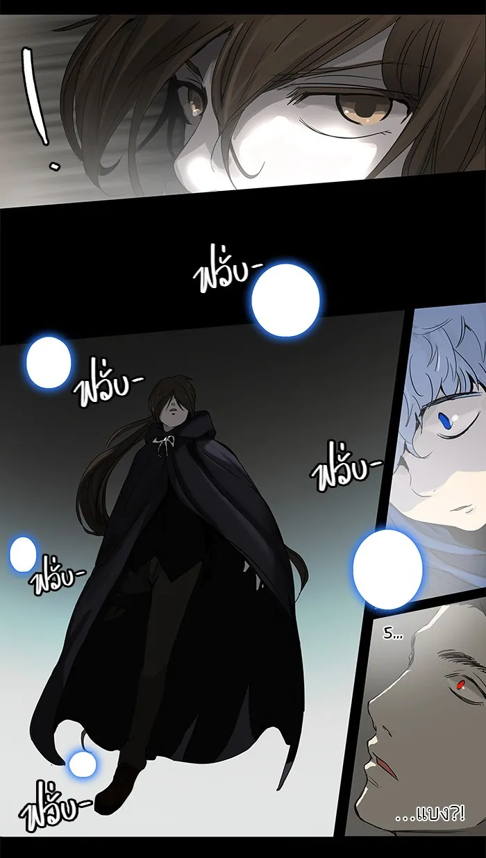 Tower of God ทาวเวอร์ออฟก๊อด หอคอยเทพเจ้า - หน้า 21