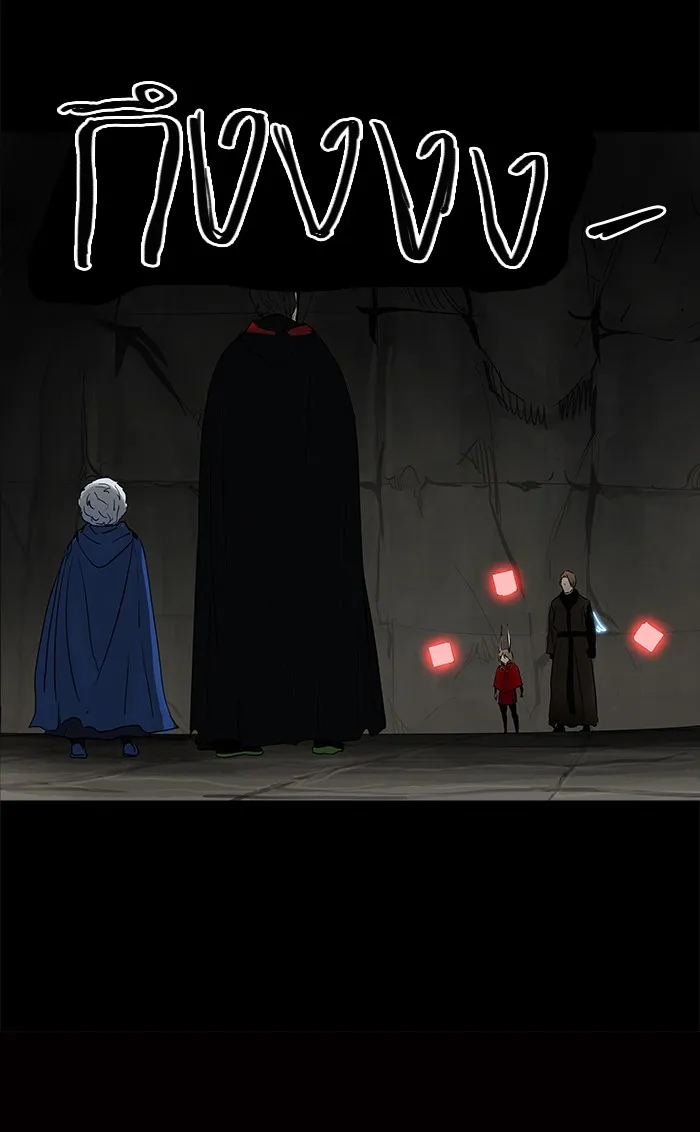 Tower of God ทาวเวอร์ออฟก๊อด หอคอยเทพเจ้า - หน้า 15