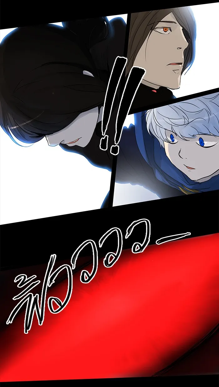 Tower of God ทาวเวอร์ออฟก๊อด หอคอยเทพเจ้า - หน้า 20