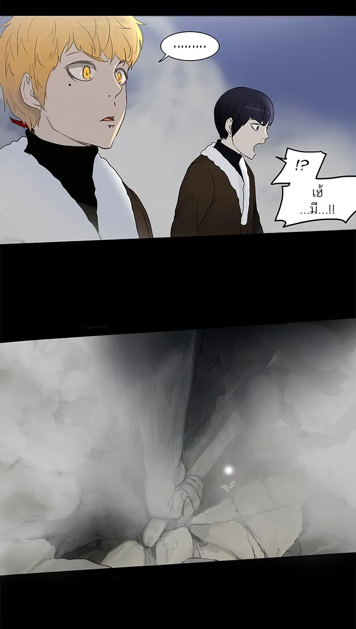 Tower of God ทาวเวอร์ออฟก๊อด หอคอยเทพเจ้า - หน้า 42