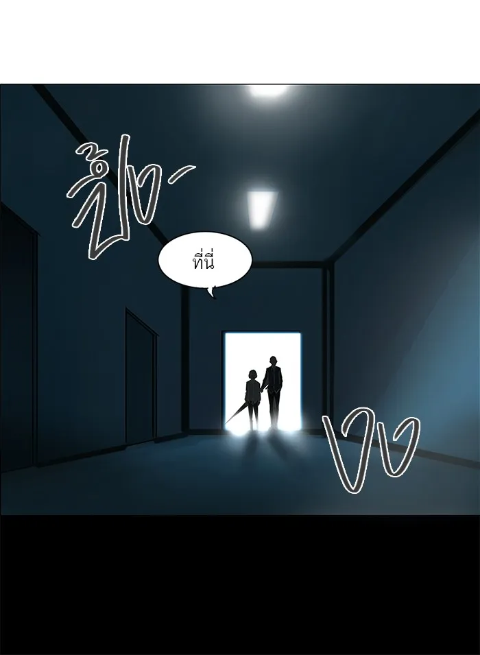 Tower of God ทาวเวอร์ออฟก๊อด หอคอยเทพเจ้า - หน้า 28