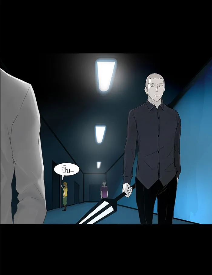 Tower of God ทาวเวอร์ออฟก๊อด หอคอยเทพเจ้า - หน้า 30