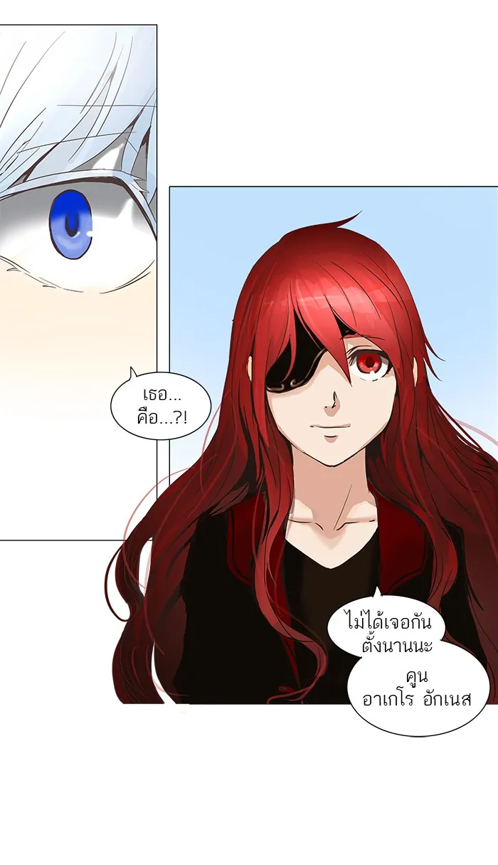 Tower of God ทาวเวอร์ออฟก๊อด หอคอยเทพเจ้า - หน้า 51