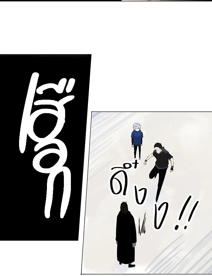 Tower of God ทาวเวอร์ออฟก๊อด หอคอยเทพเจ้า - หน้า 37