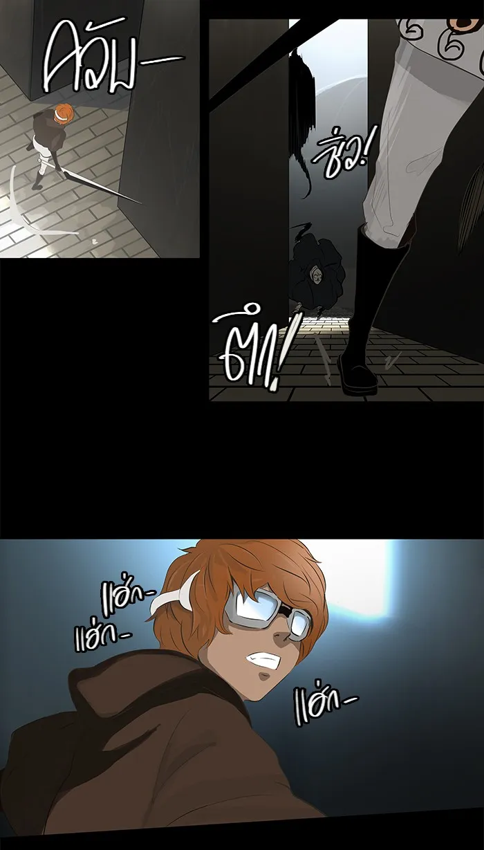 Tower of God ทาวเวอร์ออฟก๊อด หอคอยเทพเจ้า - หน้า 8