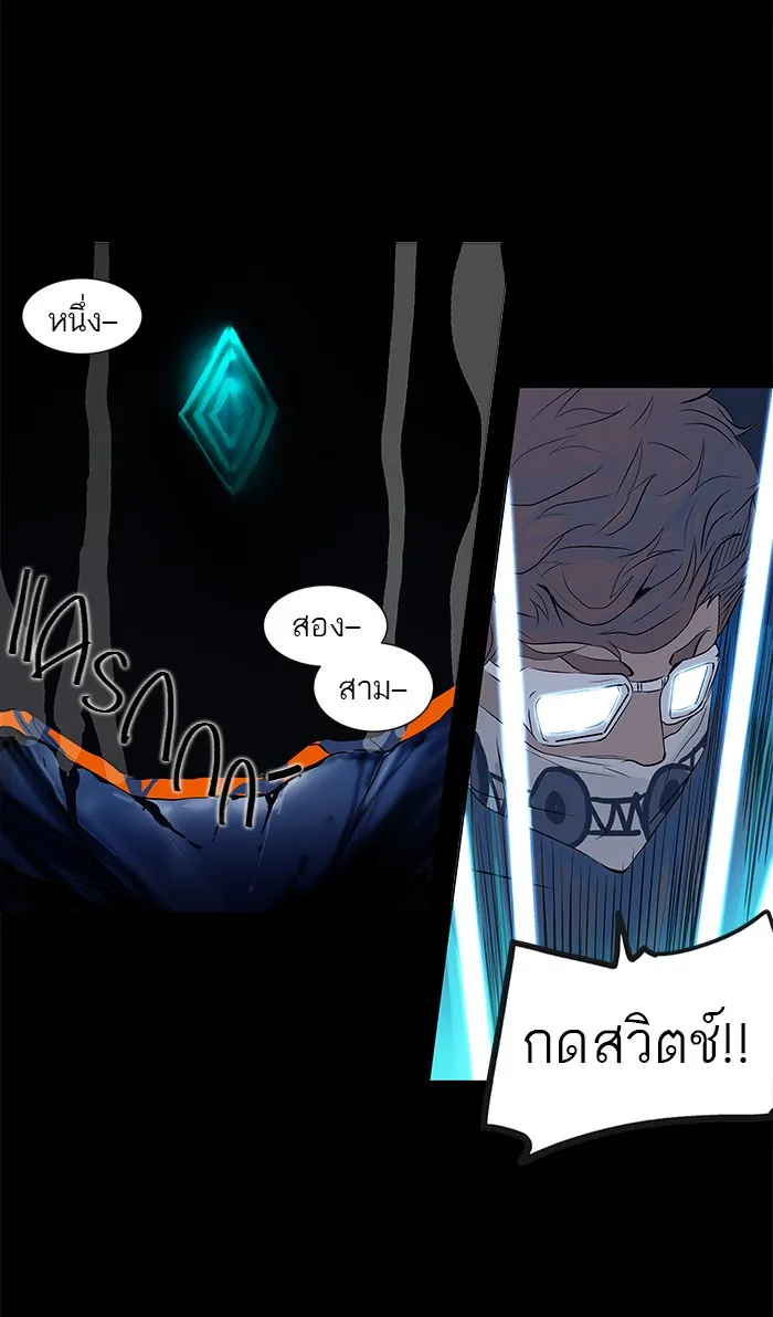 Tower of God ทาวเวอร์ออฟก๊อด หอคอยเทพเจ้า - หน้า 24