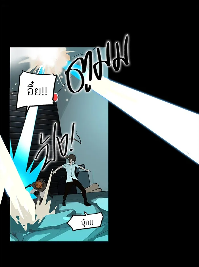 Tower of God ทาวเวอร์ออฟก๊อด หอคอยเทพเจ้า - หน้า 39