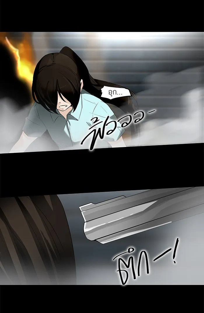 Tower of God ทาวเวอร์ออฟก๊อด หอคอยเทพเจ้า - หน้า 41