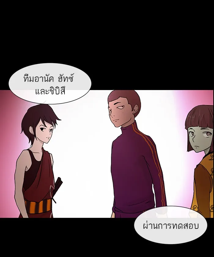 Tower of God ทาวเวอร์ออฟก๊อด หอคอยเทพเจ้า - หน้า 35