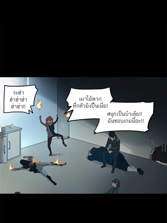 Tower of God ทาวเวอร์ออฟก๊อด หอคอยเทพเจ้า - หน้า 25