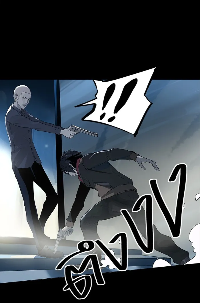 Tower of God ทาวเวอร์ออฟก๊อด หอคอยเทพเจ้า - หน้า 31