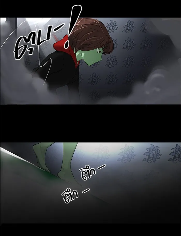 Tower of God ทาวเวอร์ออฟก๊อด หอคอยเทพเจ้า - หน้า 55