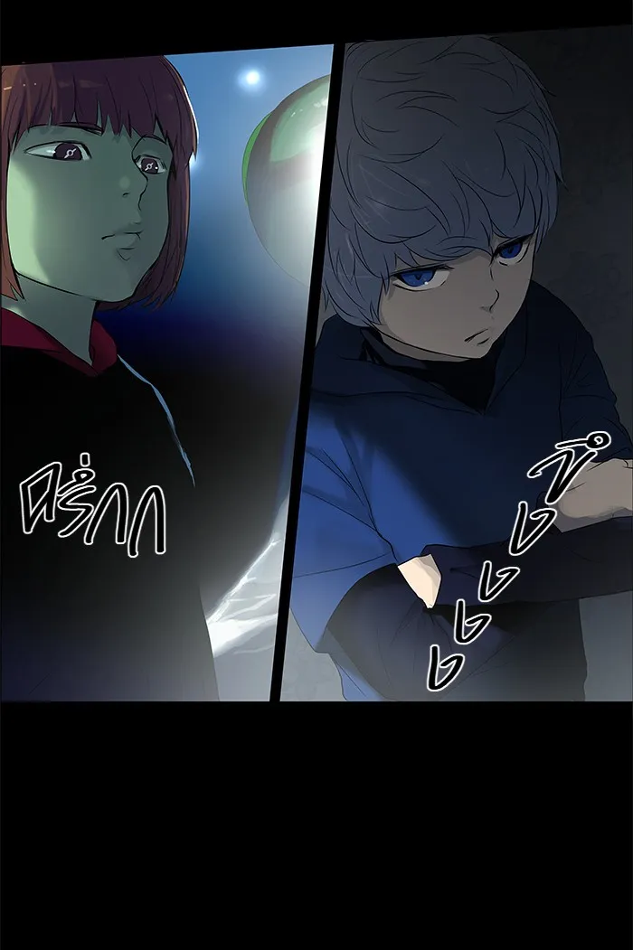 Tower of God ทาวเวอร์ออฟก๊อด หอคอยเทพเจ้า - หน้า 57