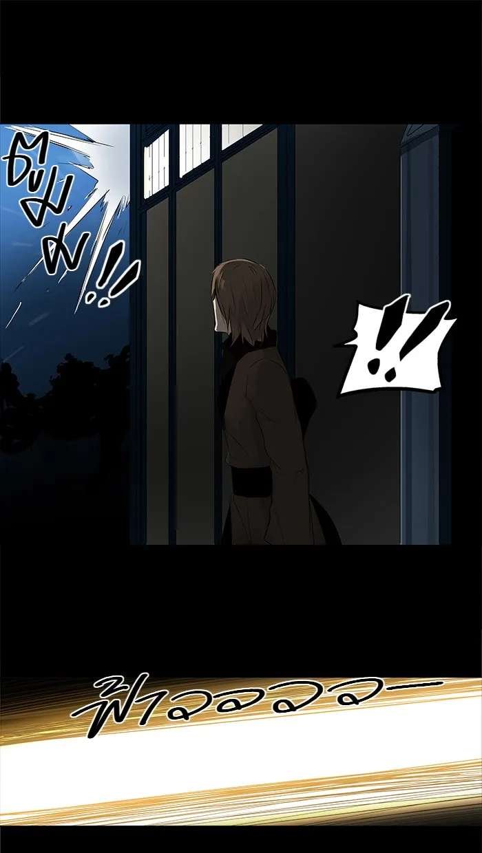 Tower of God ทาวเวอร์ออฟก๊อด หอคอยเทพเจ้า - หน้า 58