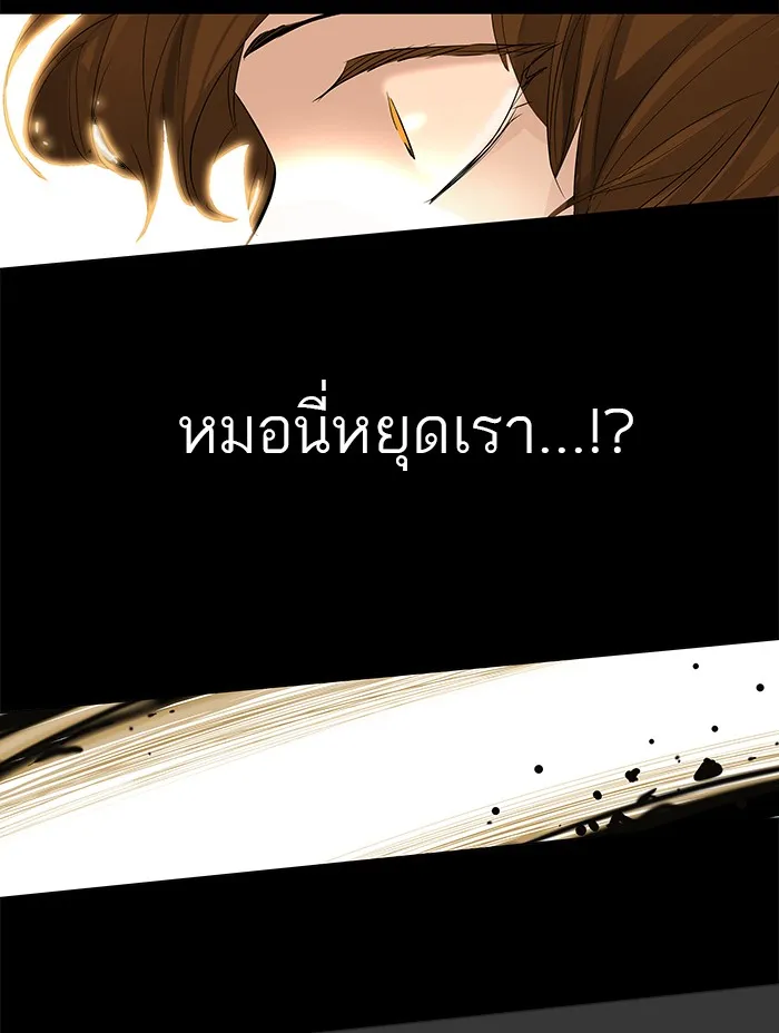 Tower of God ทาวเวอร์ออฟก๊อด หอคอยเทพเจ้า - หน้า 6