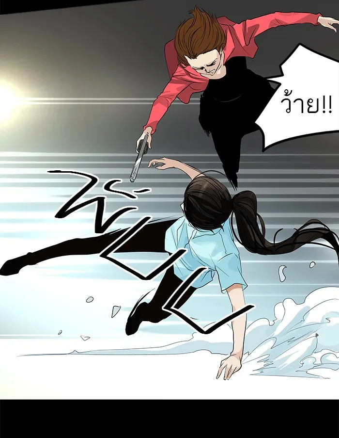 Tower of God ทาวเวอร์ออฟก๊อด หอคอยเทพเจ้า - หน้า 7