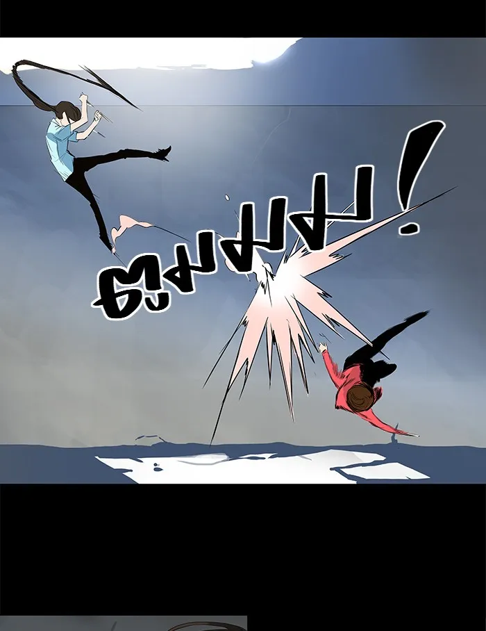 Tower of God ทาวเวอร์ออฟก๊อด หอคอยเทพเจ้า - หน้า 9