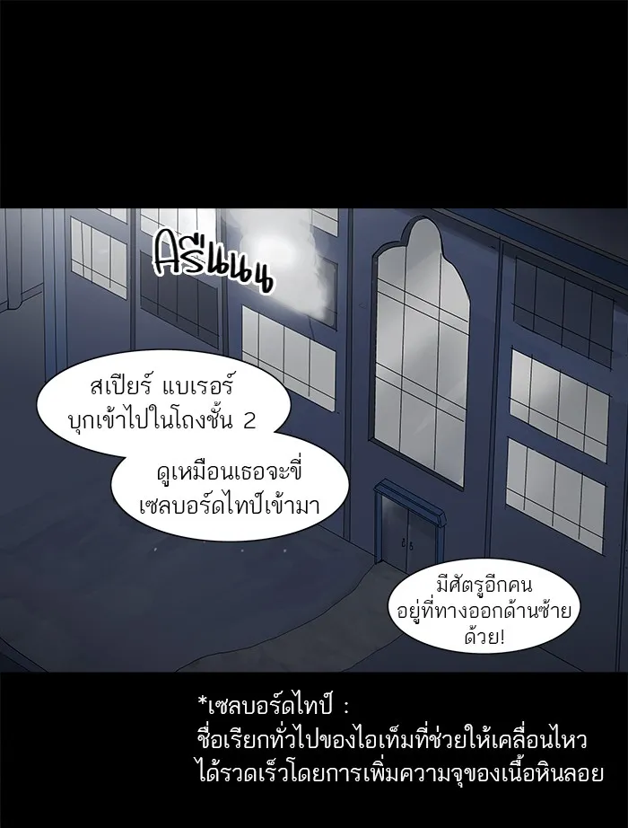 Deemanga Comic online