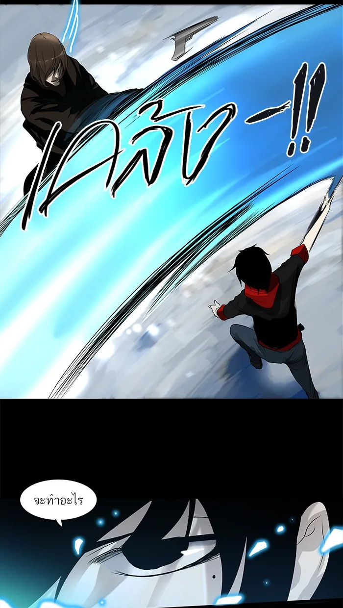 Tower of God ทาวเวอร์ออฟก๊อด หอคอยเทพเจ้า - หน้า 19