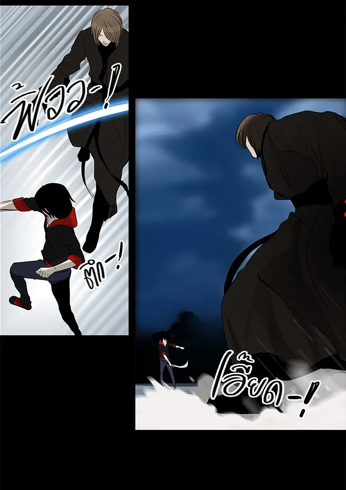 Tower of God ทาวเวอร์ออฟก๊อด หอคอยเทพเจ้า - หน้า 32