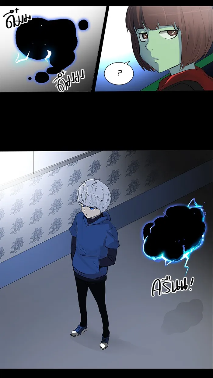 Tower of God ทาวเวอร์ออฟก๊อด หอคอยเทพเจ้า - หน้า 45