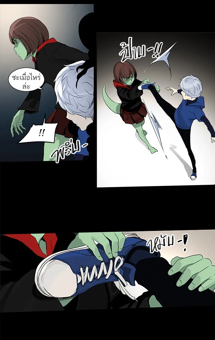 Tower of God ทาวเวอร์ออฟก๊อด หอคอยเทพเจ้า - หน้า 16