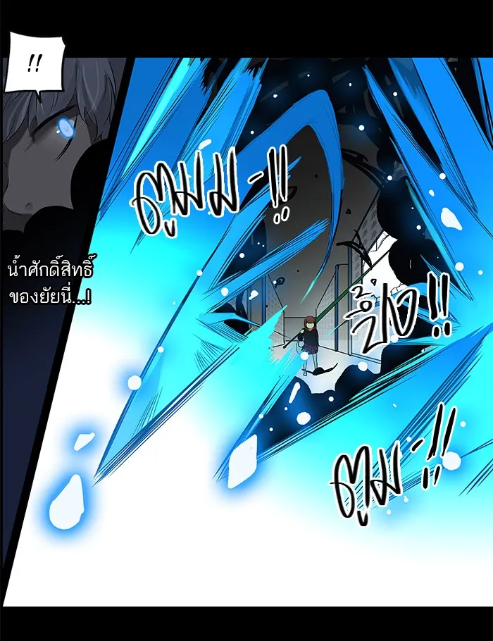 Tower of God ทาวเวอร์ออฟก๊อด หอคอยเทพเจ้า - หน้า 27