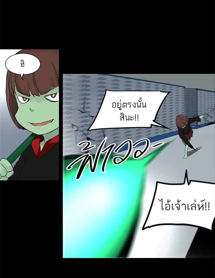 Tower of God ทาวเวอร์ออฟก๊อด หอคอยเทพเจ้า - หน้า 30