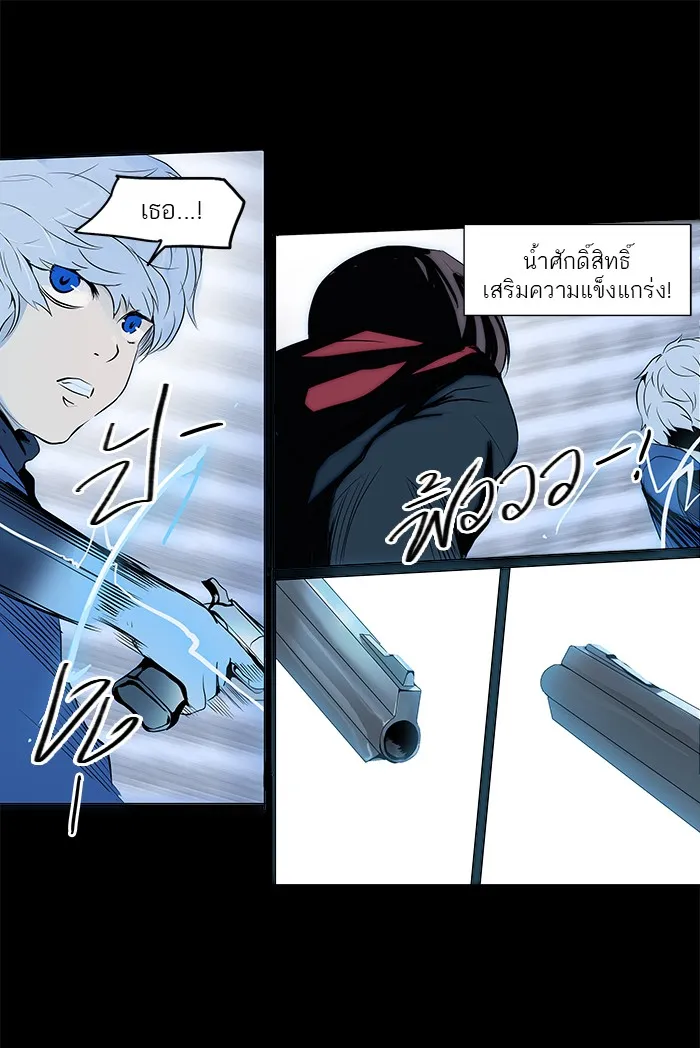 Tower of God ทาวเวอร์ออฟก๊อด หอคอยเทพเจ้า - หน้า 35