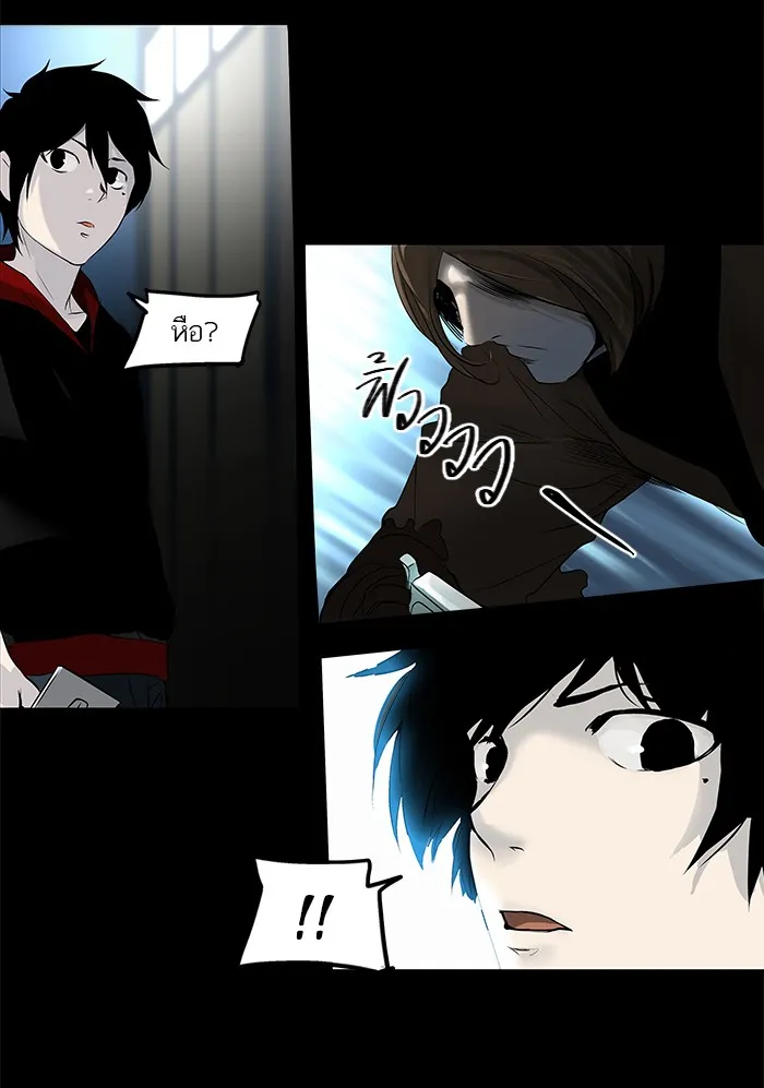 Tower of God ทาวเวอร์ออฟก๊อด หอคอยเทพเจ้า - หน้า 4