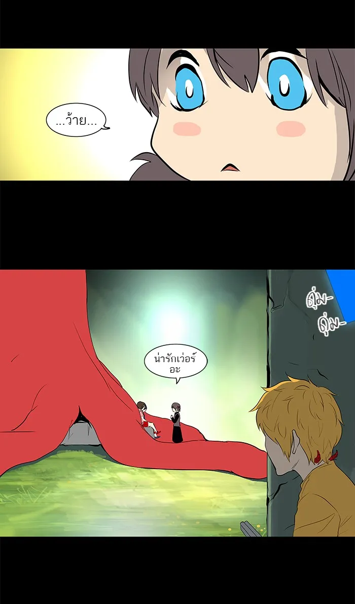 Tower of God ทาวเวอร์ออฟก๊อด หอคอยเทพเจ้า - หน้า 42