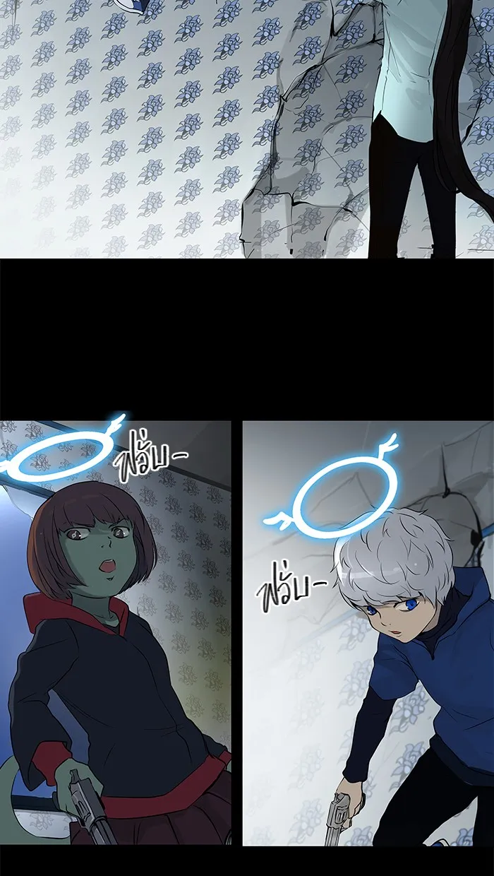 Tower of God ทาวเวอร์ออฟก๊อด หอคอยเทพเจ้า - หน้า 13