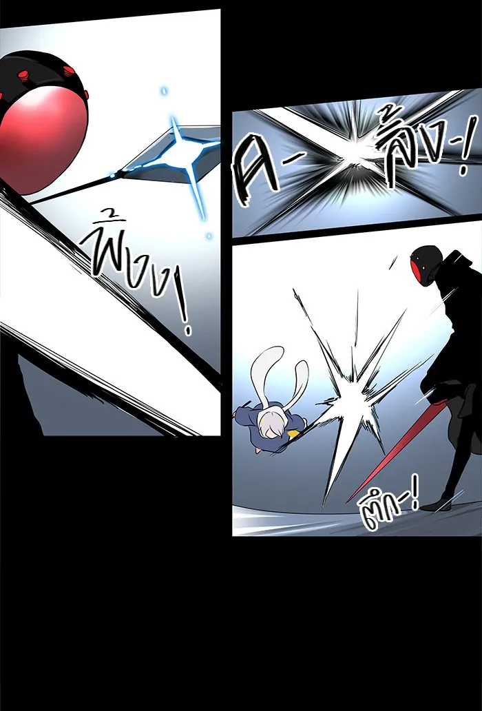 Tower of God ทาวเวอร์ออฟก๊อด หอคอยเทพเจ้า - หน้า 33