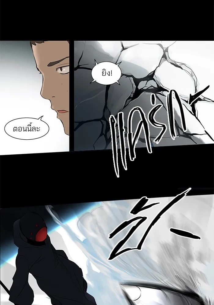 Tower of God ทาวเวอร์ออฟก๊อด หอคอยเทพเจ้า - หน้า 37