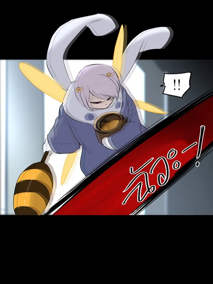 Tower of God ทาวเวอร์ออฟก๊อด หอคอยเทพเจ้า - หน้า 26