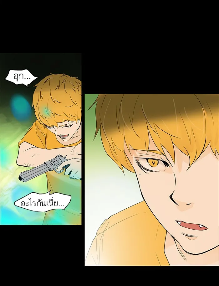 Tower of God ทาวเวอร์ออฟก๊อด หอคอยเทพเจ้า - หน้า 29