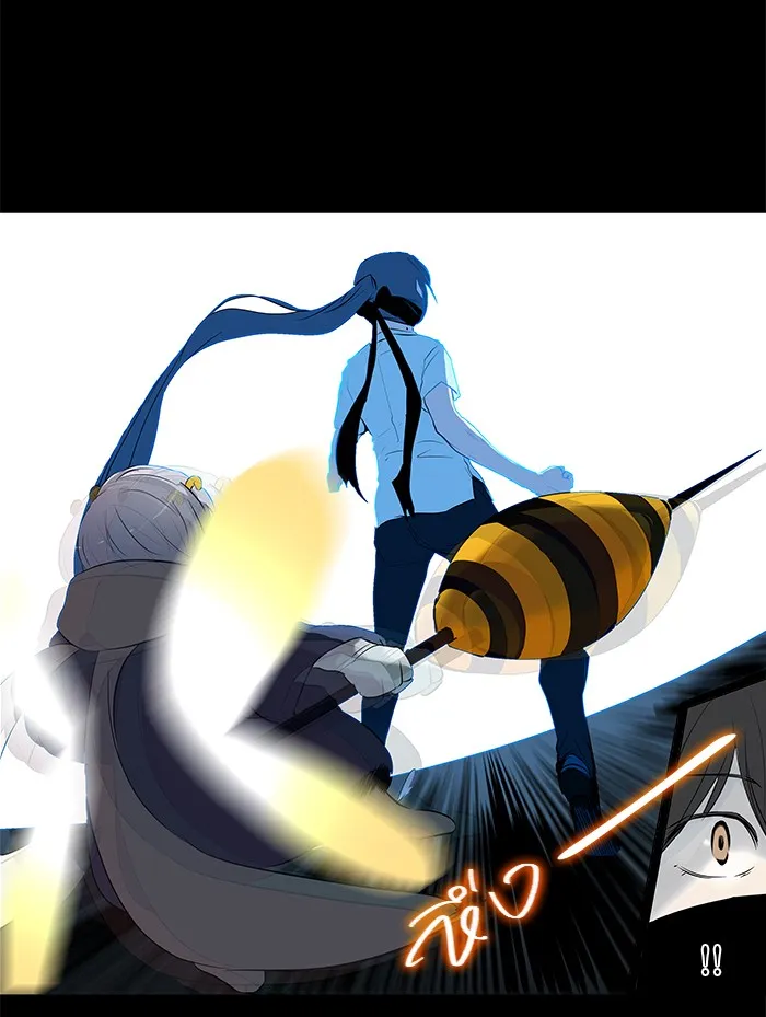 Tower of God ทาวเวอร์ออฟก๊อด หอคอยเทพเจ้า - หน้า 4