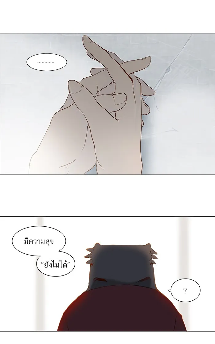 Tower of God ทาวเวอร์ออฟก๊อด หอคอยเทพเจ้า - หน้า 37