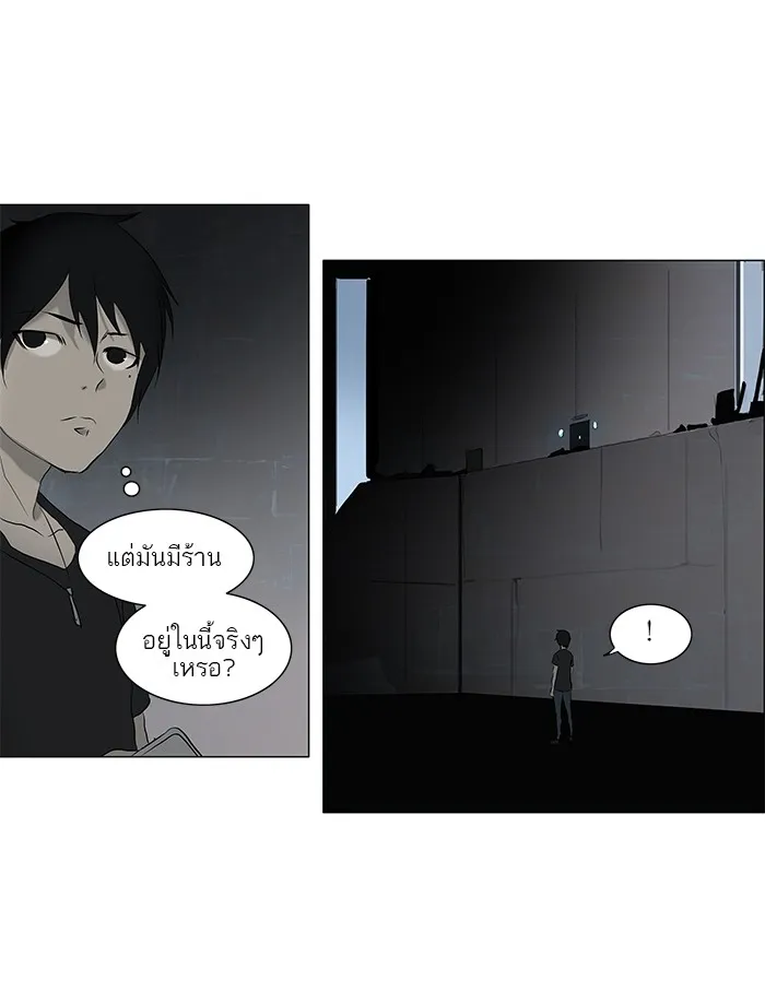 Tower of God ทาวเวอร์ออฟก๊อด หอคอยเทพเจ้า - หน้า 47