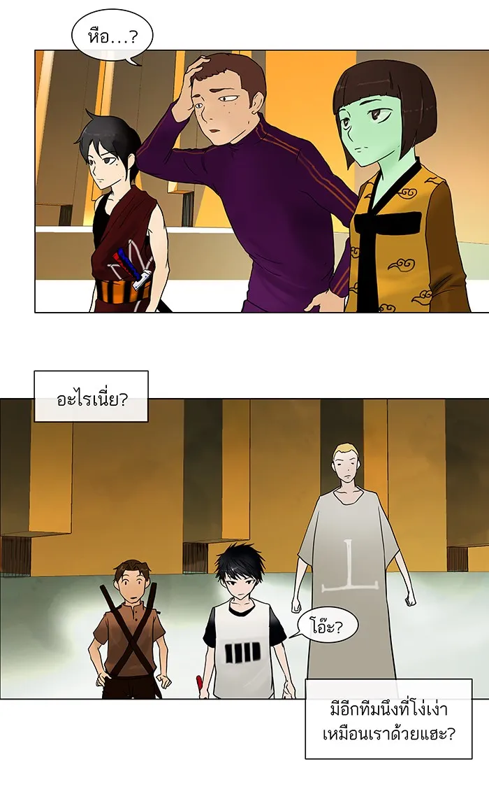 Tower of God ทาวเวอร์ออฟก๊อด หอคอยเทพเจ้า - หน้า 48